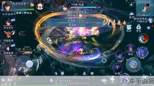 新笑傲江湖手游攻略，兑换码领取与头像框更换详解
