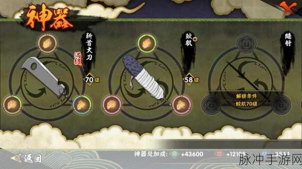 火影忍者手游修行之路314关深度通关攻略