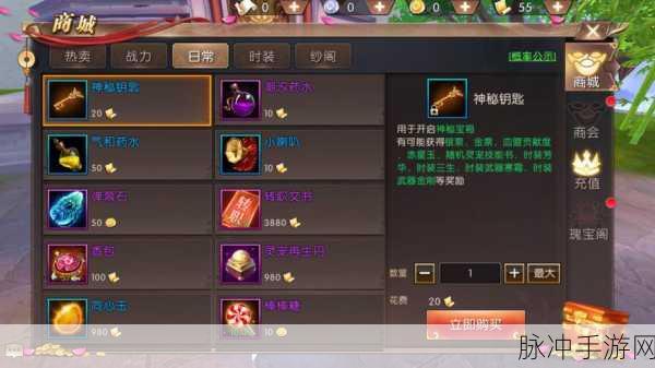 火影忍者手游修行之路314关深度通关攻略