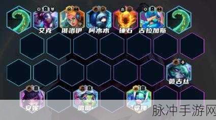 云顶之弈S8赛季攻略，灵能使安妮阵容深度运营思路