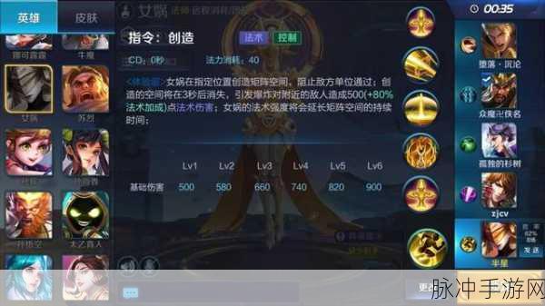 湮灭边界线伊尔，技能、属性与攻略全解析