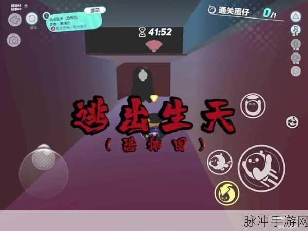 蛋仔派对恐怖小岛的神秘入口攻略全解析