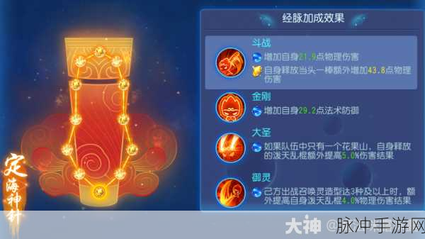 梦幻西游手游花果山法宝选择全攻略