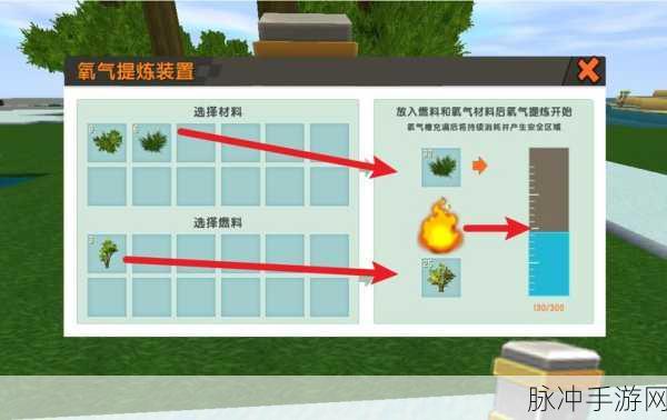 迷你世界，破解压缩气罐充氧之谜