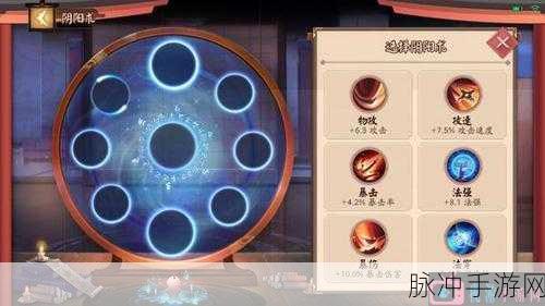 决战平安京山伏布衣属性深度解析，合成秘诀与实战攻略指南