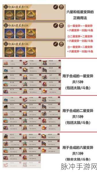 阴阳师结界突破全攻略，如何高效提升胜率