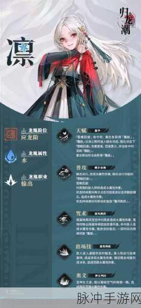 归龙潮，温馨家园建造与情感回归秘籍