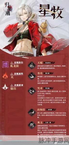 归龙潮，温馨家园建造与情感回归秘籍