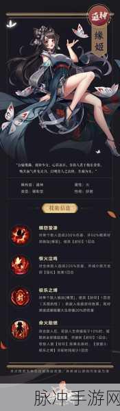 古剑奇谭木语人赤夜装备搭配超强攻略