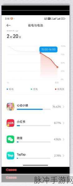 手游攻略，电池一年内掉到90%正常吗？