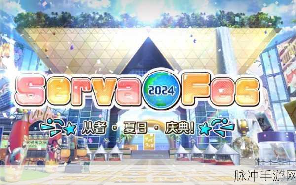 FGO泳装活动铁材速刷攻略，揭秘高效速刷地点与阵容搭配
