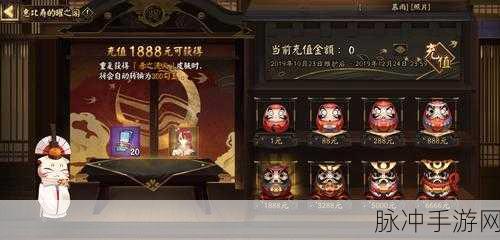 盛夏来袭，成就升级狂欢——梦幻西游手游第十一期成就月全面解析