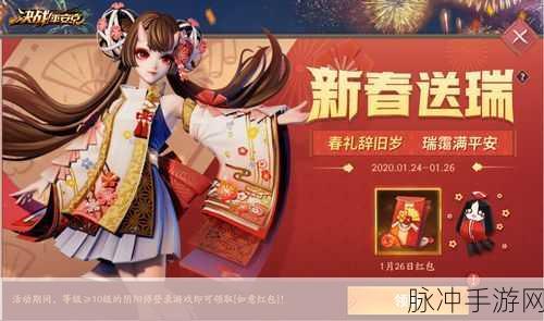 决战平安京，如何高效利用兑换码获取丰厚奖励