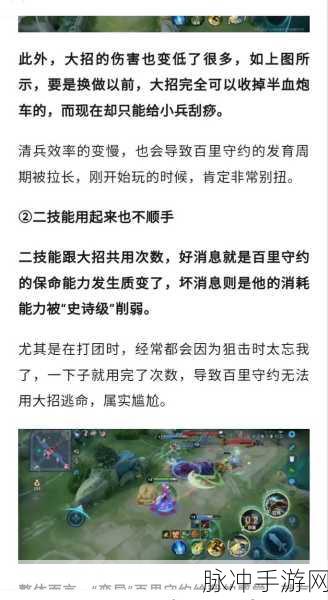 王者荣耀蒙恬铭文搭配全攻略，打造无敌战士的秘籍