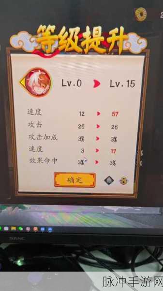 阴阳师新手攻略，专业术语与名词解释