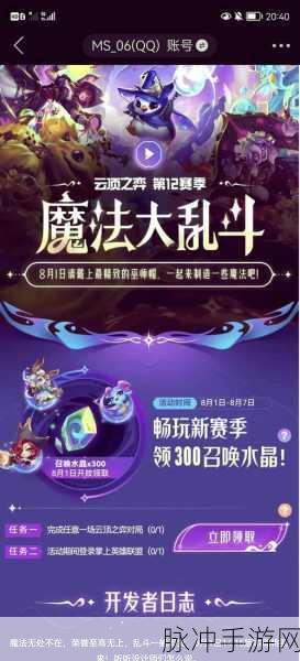 云顶之弈经验条深度解析，掌握升级节奏，制胜关键所在