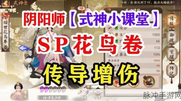 阴阳师青坊主深度解析，值得培养吗？技能、觉醒与属性全介绍