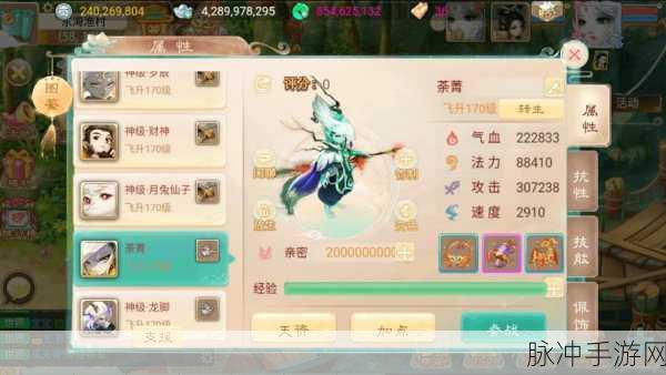 大话西游手游坐骑获取全攻略，解锁你的专属神兽
