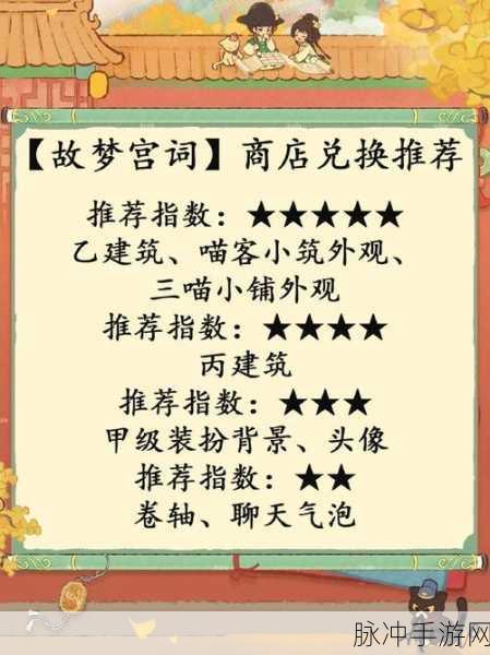 桃源深处有人家半周年兑换码全攻略