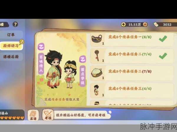 桃源深处有人家半周年兑换码全攻略