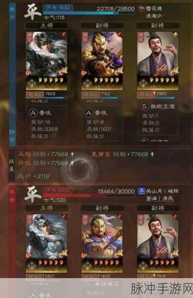 三国志战略版白板最强共存阵容深度解析