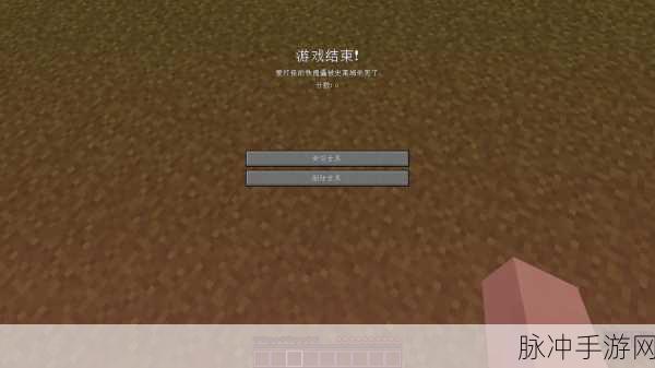 我的世界手游深度攻略，生存与极限模式下的实用技巧解析