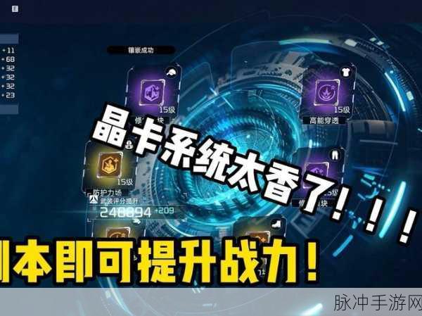 星球重启，全面解析采集物预览系统