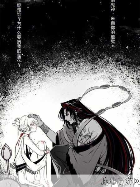 阴阳师手游深度解析，帝释天与阿修罗两大阵营差异全览