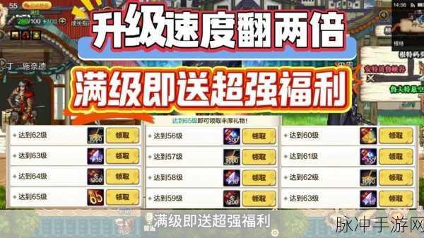 DNF 冒险团光速升级指南，开辟全新成长通道