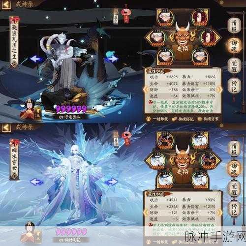阴阳师寝肥合战怎么玩，为崽而战寝肥合战玩法深度解析