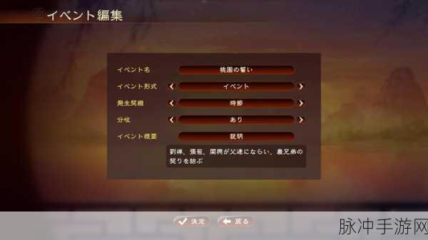三国志13手合玩法深度解析，策略致胜，以少胜多的艺术