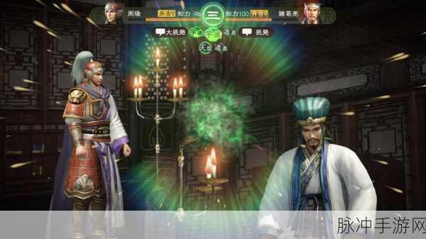 三国志13手合玩法深度解析，策略致胜，以少胜多的艺术