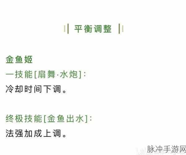 决战平安京减 CD 上限之谜，详细解析与策略指南