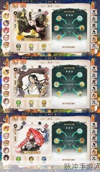 最强祖师，解锁弟子结为道侣的终极攻略