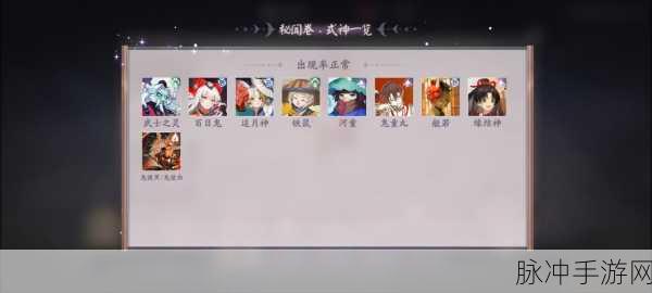 阴阳师百闻牌繁花入梦式神强度全解析