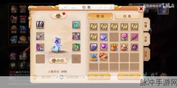 梦幻西游单机版之梦幻群侠传 2 全方位攻略秘籍