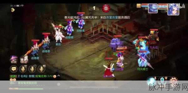 梦幻西游单机版之梦幻群侠传 2 全方位攻略秘籍