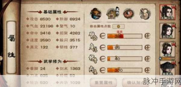 烟雨江湖太乙教掌门深度解析，道玄真人的传奇与武学