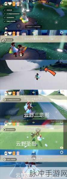 光遇风行季第五个任务全攻略，解锁风行网道的终极挑战