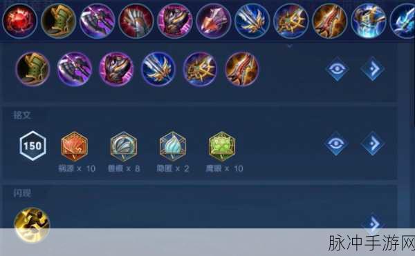 王者荣耀S30赛季蒙恬出装深度攻略，打造无敌坦克战士