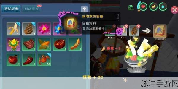 创造与魔法，巨猿养成与抓捕全攻略