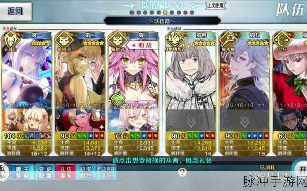 FGO奥伯龙幕间开放全攻略，解锁条件与通关技巧详解
