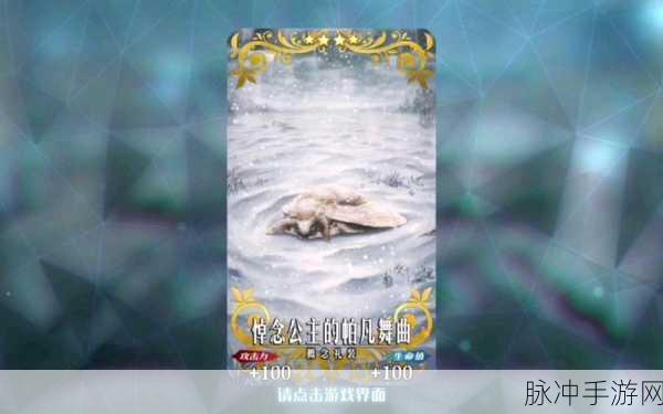 FGO奥伯龙幕间开放全攻略，解锁条件与通关技巧详解
