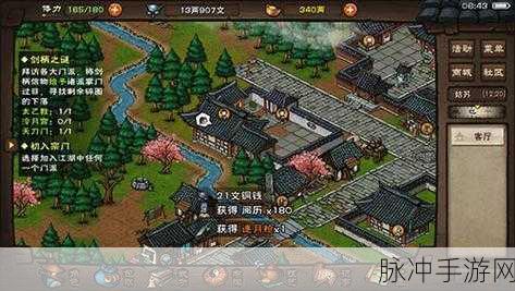 烟雨江湖静禅功全方位解析