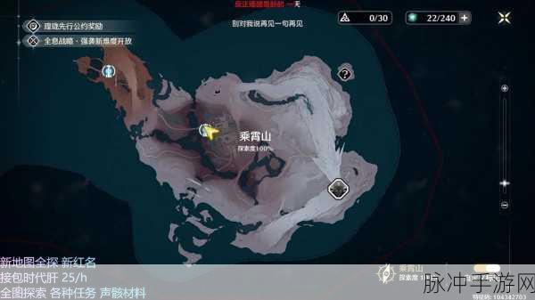 鸣潮手游深度攻略，远赴乘霄任务全解析