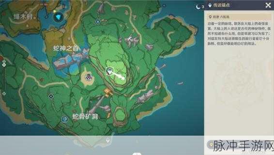 原神第七个武士任务全攻略，触发与接取位置详解