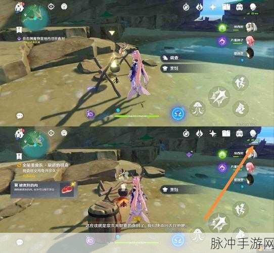 原神第七个武士任务全攻略，触发与接取位置详解