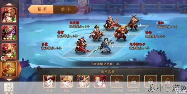 少年三国志 2 新手战力飙升秘籍