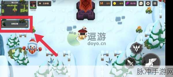 坎公骑冠剑8-1全收集攻略，深入雪山，解锁所有宝藏