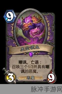 炉石传说狗头人冒险，法师卡牌初始套牌全解析